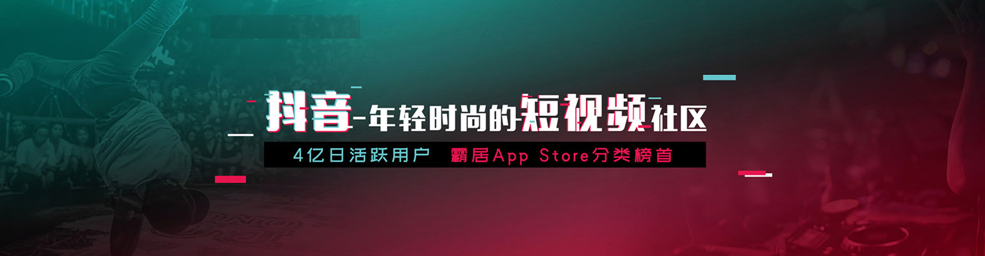 天河百度搜索推广