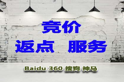 百度竞价代运营的五大误区：如何避免并提升效果